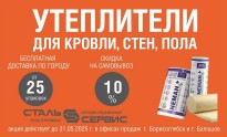Изображение товара Успейте купить по ценам 2024 года!