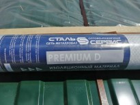 Изображение товара Гидроизоляционная пленка Сталь Сервис D96