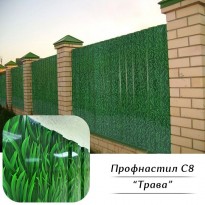 Изображение товара Профнастил С8 с полиэстеровым покрытием 0.3 мм 2х1.2 м трава