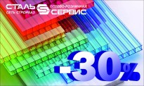 Изображение товара Финальная распродажа 2024 года!