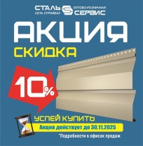 Изображение товара Новинка!